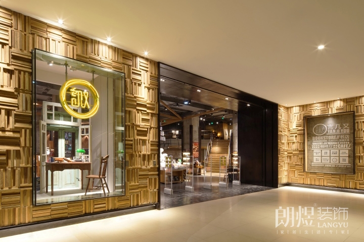 創意書店裝修-門頭效果圖