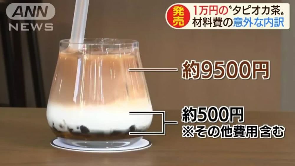日本一杯奶茶售價1萬日元？難道是店鋪裝修設(shè)計的原因？