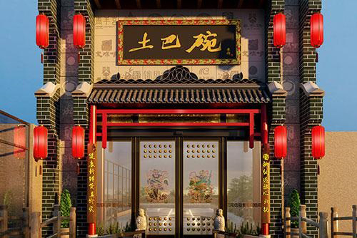 火鍋店個(gè)性門(mén)頭圖片