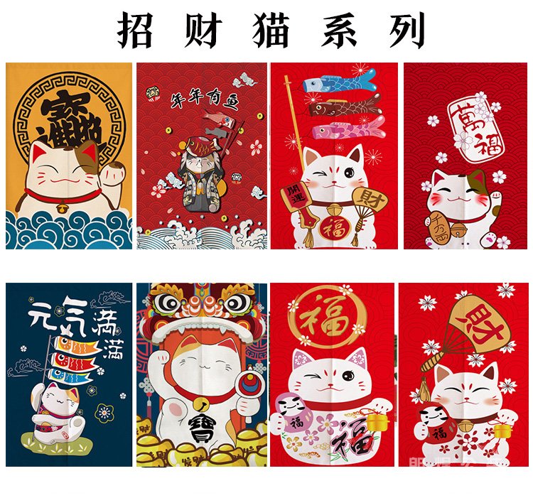 日式店鋪招財貓暖簾裝修效果圖