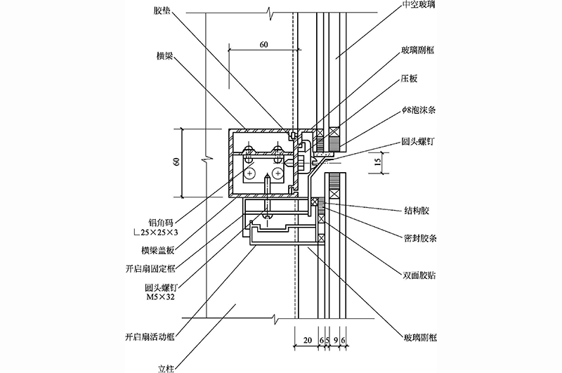 辦公樓玻璃幕墻安裝設計剖面節點圖