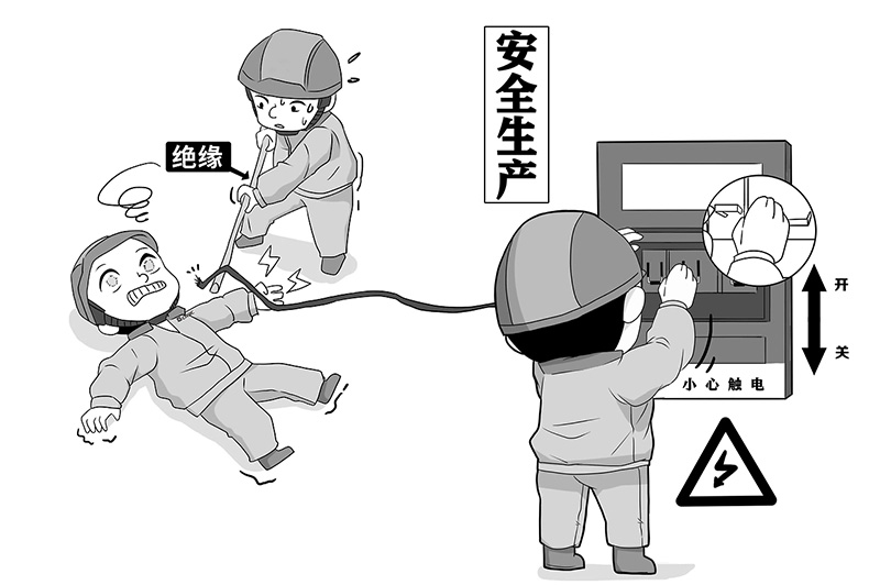 辦公室裝修用電計劃與電路檢查